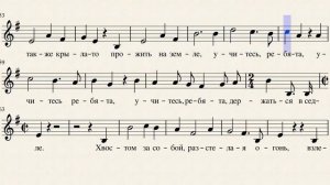 28  Учитесь держаться в седле  Г  Струве