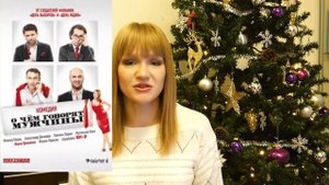 ТОП 10 НОВОГОДНИХ СОВЕТСКИХ И РОССИЙСКИХ ФИЛЬМОВ