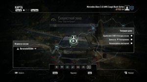 Need for Speed Rivals Пиратка