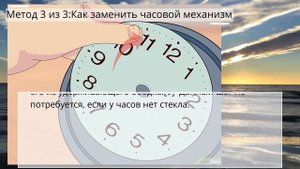 Как продлить жизнь кварцевых настенных часов на батарейке
