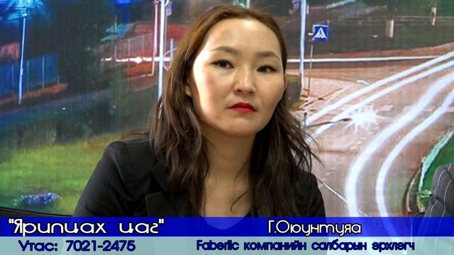 FABERLIC смотреть онлайн