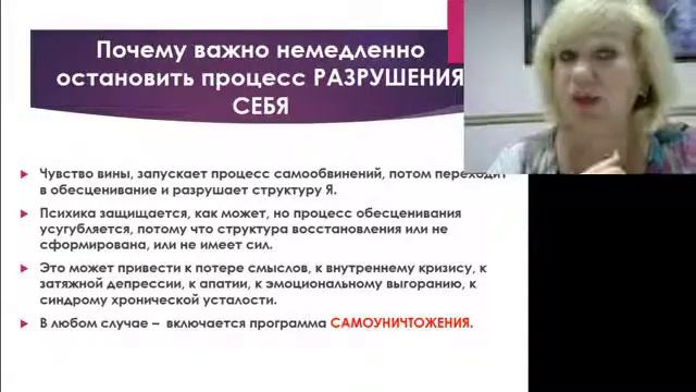 Почему важно немедленно остановить самообесценивание