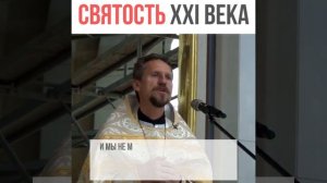 ИЗ-ЗА ТЕБЯ ЧЕЛОВЕК ПРИДЁТ К БОГУ, ИЛИ НЕ ПРИДЁТ / прот. Георгий Урбанович (Калининград)