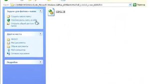 Как сломать Windows xp