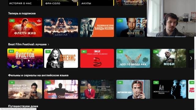 Моё мнение о онлайн кинотеатре КиноПоиск HD после 2.5 лет использования