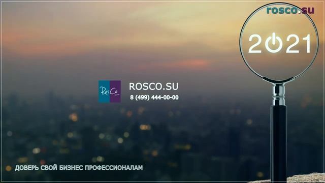 Покупка доли в российском ООО иностранцем смотреть онлайн