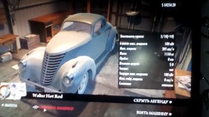 12 редких машин в мафии 2