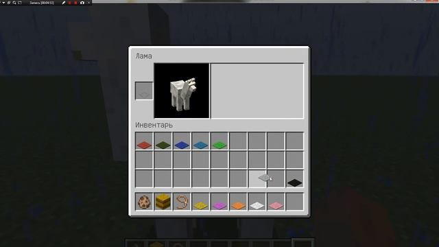 Как ПРИРУЧИТЬ ЛАМУ в майнкрафт? смотреть онлайн