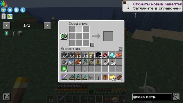 Идеальный minecraft | Minecraft с модами 1.18.2 | Выживание день #1 смотреть онлайн