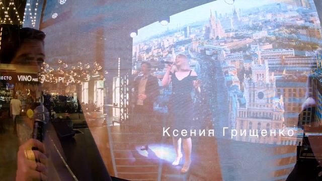 Иоанн и Ксения Грищенко смотреть онлайн