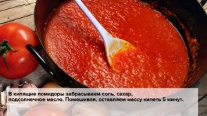 Лечо на зиму из перца и помидор