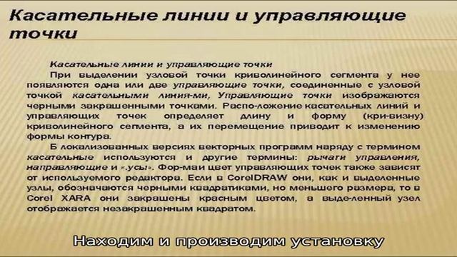 Как вставить текст из другого документа смотреть онлайн