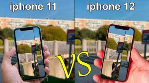 iphone 11 vs iphone 12 - Сравнение камер смартфонов (4K / 60fps)