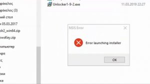 Как установить программу unlocker