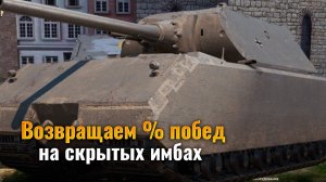 АМХ50Б - БАРАБАН С БРОНЕЙ И ПРОБОЕМ TANKS BLITZ WOT