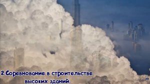 3 ПРИЗНАКА СУДНОГО ДНЯ / происходящие в наше время