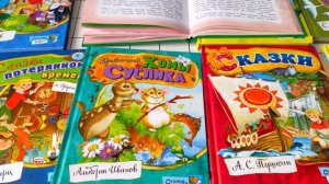 Обзор детских книг от Лабиринта