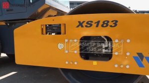 Дорожный каток XCMG XS183