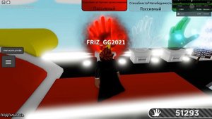 КАК ПОЛУЧИТЬ НОВУЮ ПЕРЧАТКУ FLAMARANG В SLAP BATTLES/ROBLOX