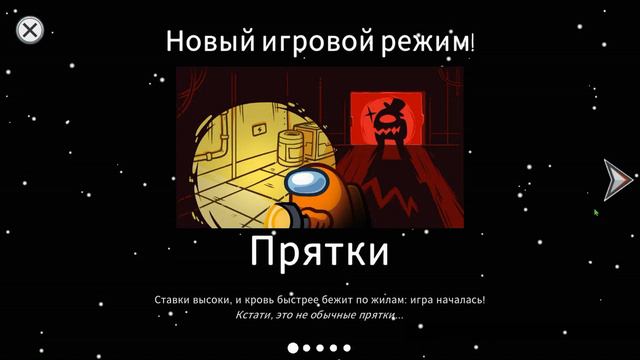 Амонг ас смотреть онлайн