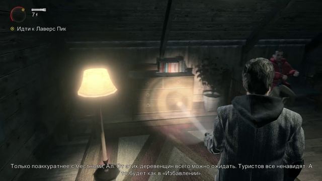 Alan Wake _ Эпизод 2 _ Одержимые (Taken) часть 1