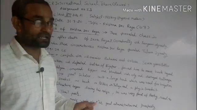 Class XII History || Krishna Dev Raya || Lesson 7 смотреть онлайн
