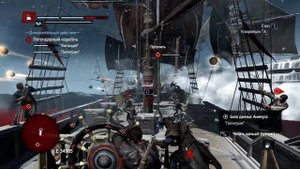Прохождение легендарных кораблей Assassin's Creed Rogue - "Кипящий" и "Пилигрим"