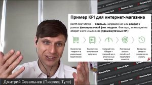 СИСТЕМА ИЗ 5 KPI ДЛЯ БИЗНЕСА: ИНТЕРНЕТ-МАГАЗИН И УСЛУГИ
