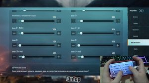 СЕКРЕТ ЗАЖИМА БЕЗ ОТДАЧИ HANDCAM PUBG MOBILE! ЛУЧШИЕ НАСТРОЙКИ ЧУВСТВИТЕЛЬНОСТИ 2021 ПУБГ МОБАЙЛ