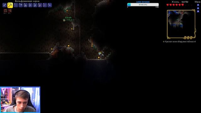 ?Terraria #1 - Знакомство (Стрим-Прохождение) смотреть онлайн