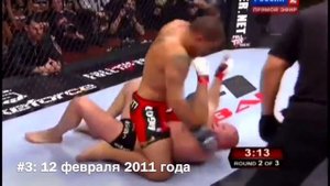 4 поражения Фёдора Емельяненко в смешанных единоборствах...