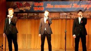 Песня "Красные маки"