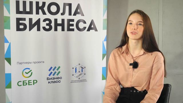 Школа Бизнеса. Дело на миллион  |  Серия 6