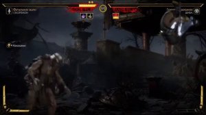 Mortal Kombat 11 - Башня "Кровавый Ад" за Скорпиона [Без комментариев]