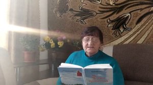 "Акростих"читает автор.