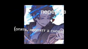 Реакция Питера на Т/и(your boyfriend)