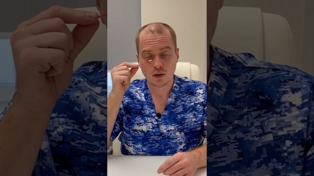 Зачем нужна блефаропластика нижних век?