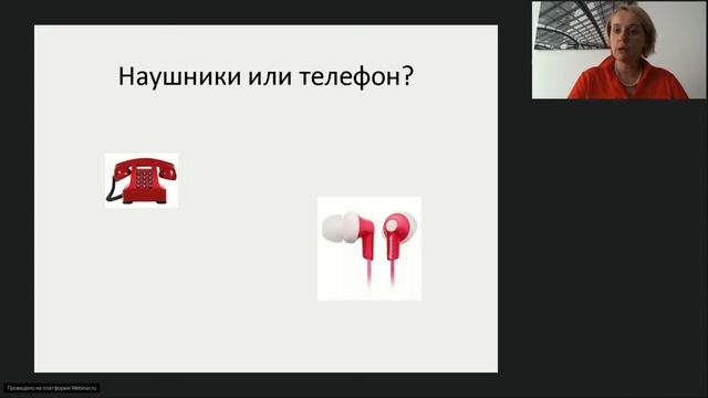 Этапы и структура холодных звонков с высокой конверсией - смотреть ...