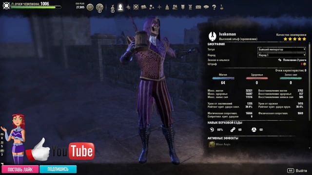 The Elder Scrolls Online - Ouroboros Crown Crate Unboxing смотреть онлайн