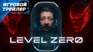 Level Zero ᐅ Игра на Выживание в PvP Хорроре - Игровой Трейлер - Видео Ролик - ИГРА 2023