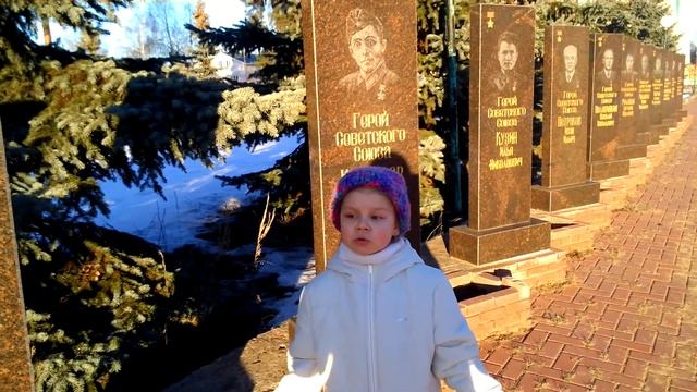 Вика Голуб - Выкса