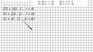 Страница 36 Задание 15 – Математика 4 класс (Моро) Часть 2