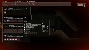 А что если... Noita? \ ДИВАННЫЙ ГАЙД \ ОСНОВЫ ИГРЫ