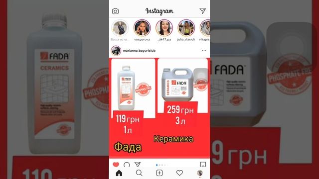 Вечные сториз для Инстаграм смотреть онлайн