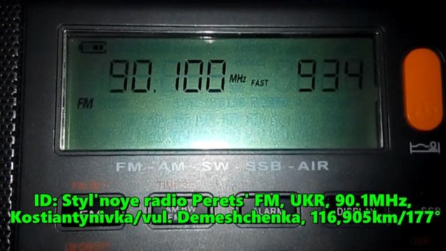 19.06.2021 06:34UTC, [Es], Styl'noye radio Perets FM, Украина, 90.1МГц, 905км