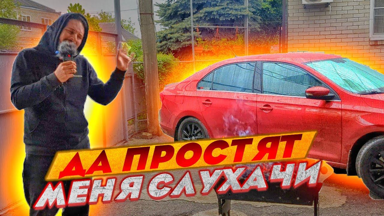 SQ в Skoda Rapid. Часть 3.5. Поучительная. смотреть онлайн