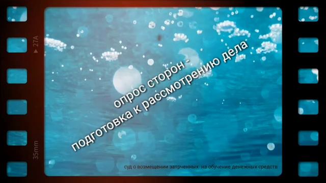 суд. возмещение затрат за обучение Военная академия.