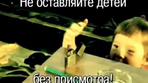 Не оставляйте детей без присмотра WM ARCHIVE PAL