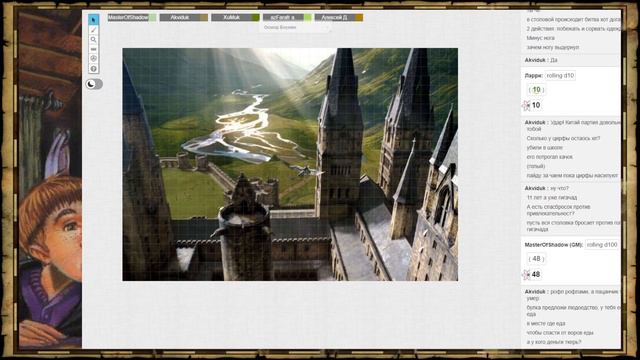 Гарри Поттер Настольно Ролевая Игра (Harry Potter RPG) - #2(3) @Авада Кадавра смотреть онлайн