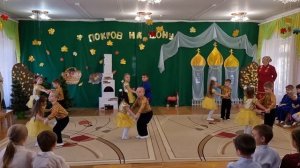 Танец "Осенний вальс" на празднике  "Покров на Дону"  старшая группа детского сада